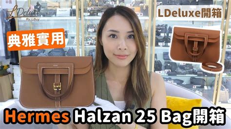halzan 25 價格